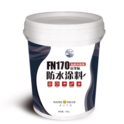 FN170氟碳丙烯酸.png
